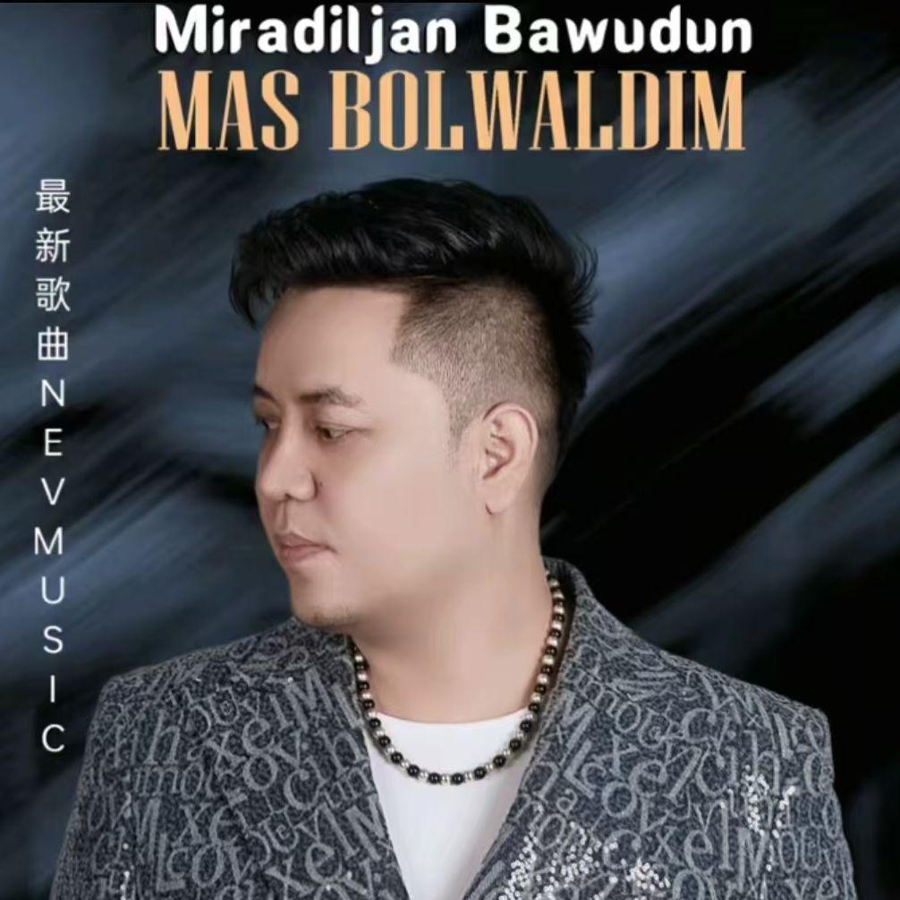 Mas Boliwaldim（吾醉矣）