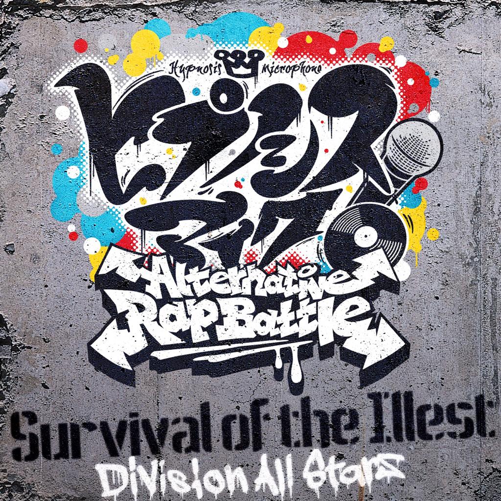 Division Rap Battle 纯歌循环向