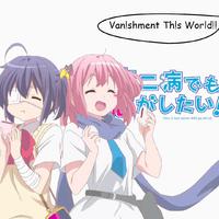 (中二病也要谈恋爱 恋OP)Van!shment Th!s World