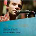Valder Fields 2009北京演唱会