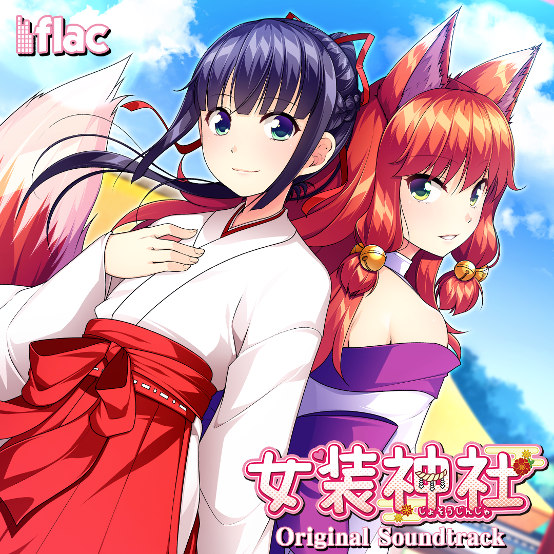 女装神社 Original Soundtrack
