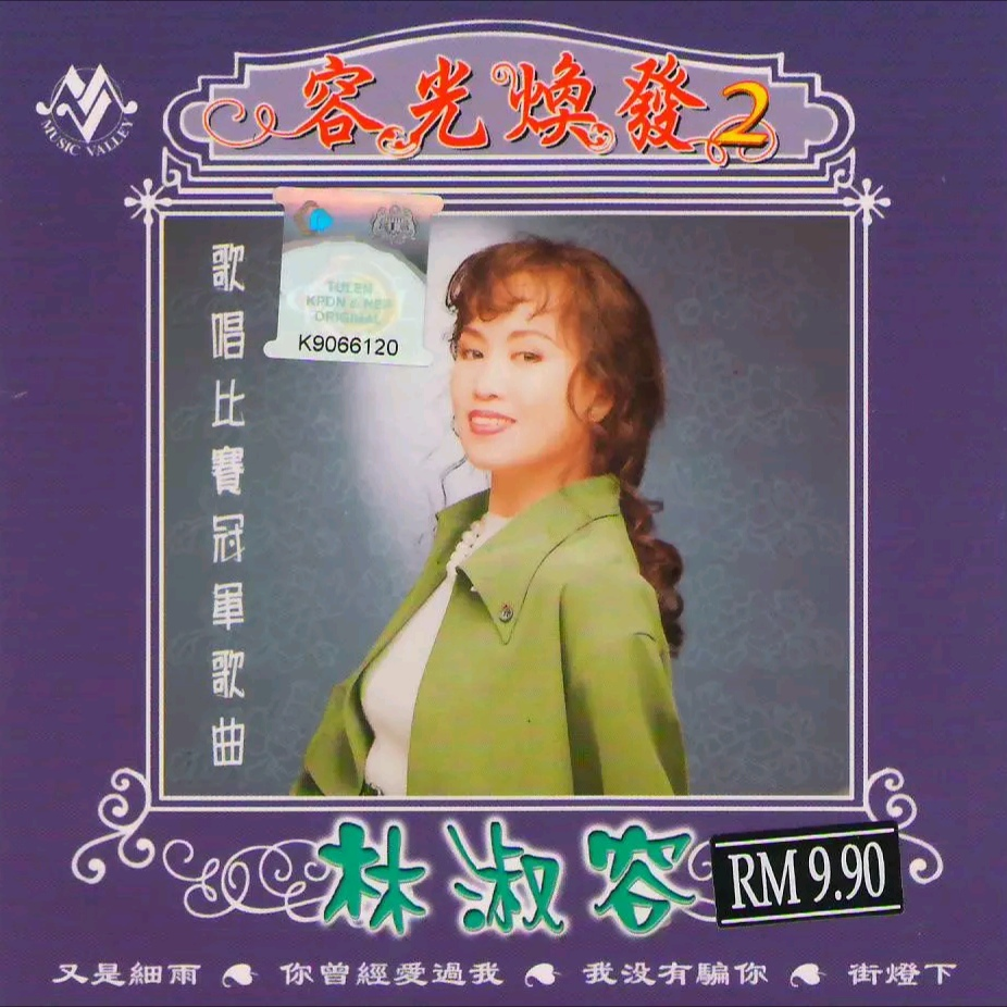 容光焕发2