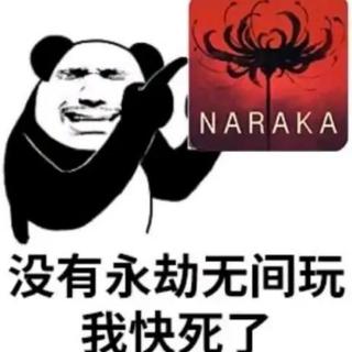 【永劫无间】单排 练刀必备