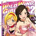 CINDERELLA GIRLS WILD WIND GIRL 2 オリジナル CD专辑