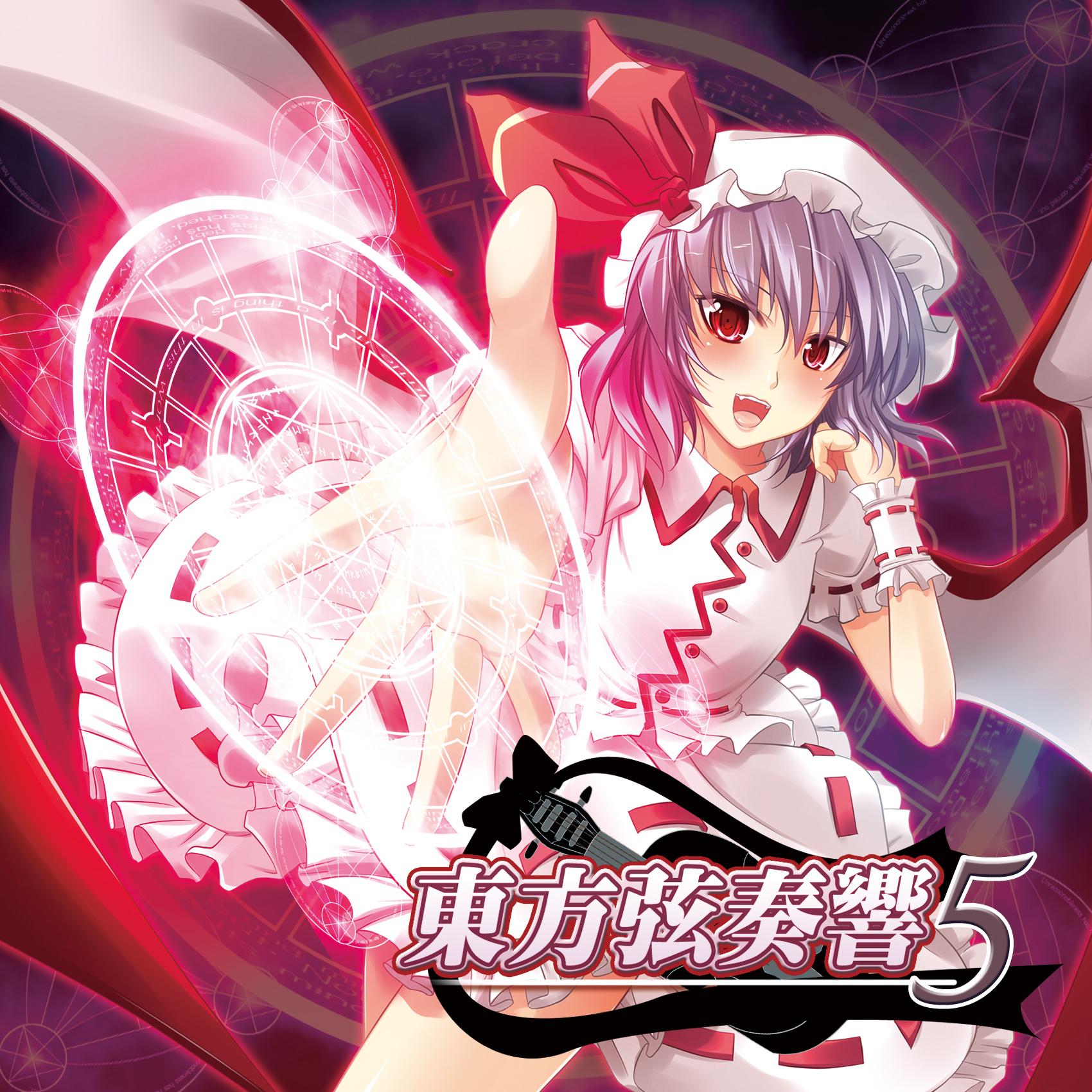 東方弦奏響５