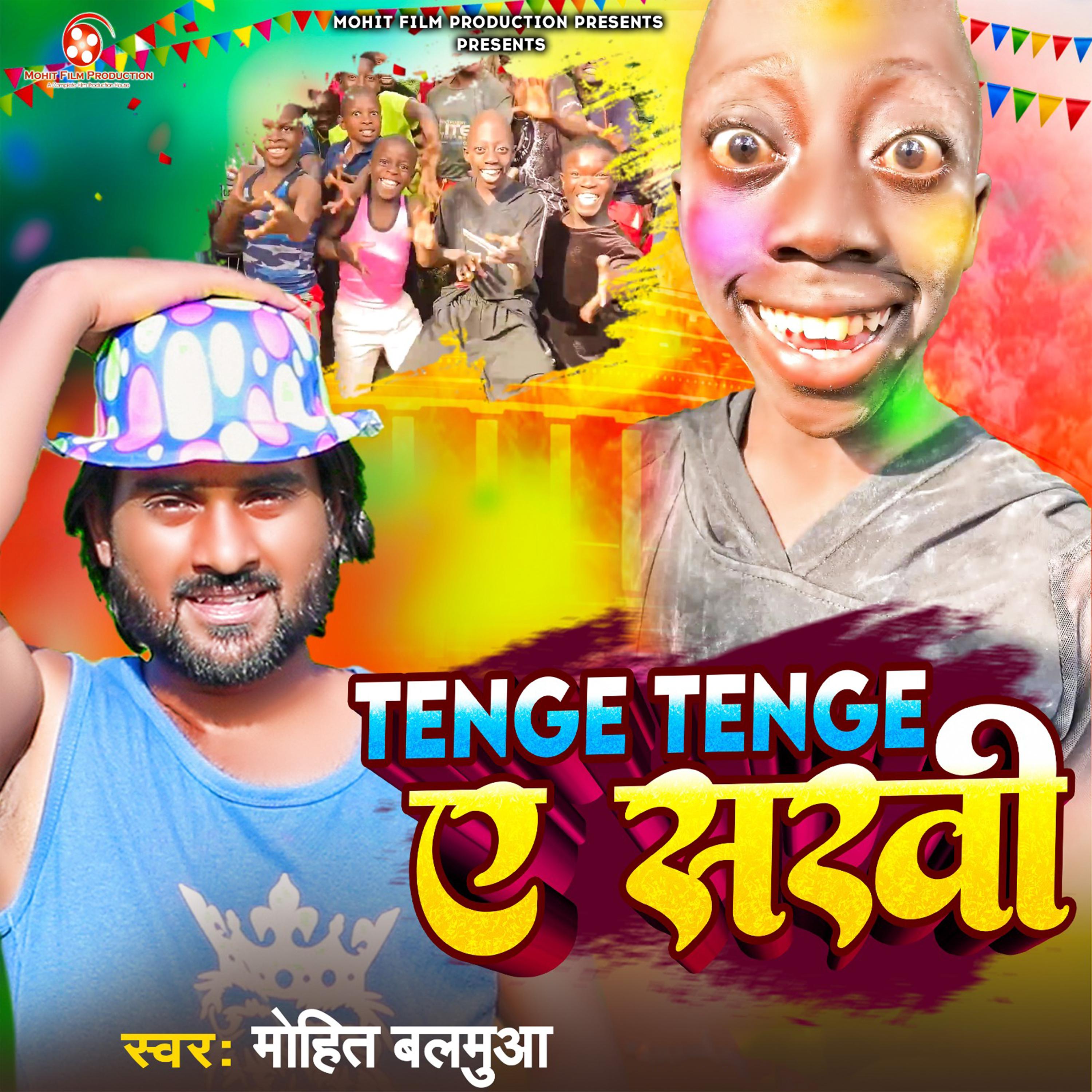 Mohit Balamua - Tenge Tenge Ae Sakhi