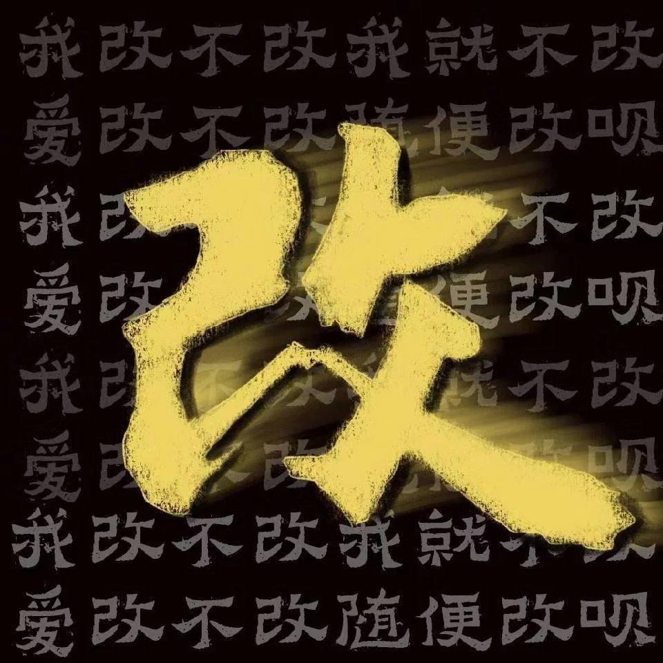 改改带你听摇滚【广东乐队】