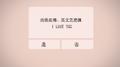你去陪他 我帮你做作业专辑