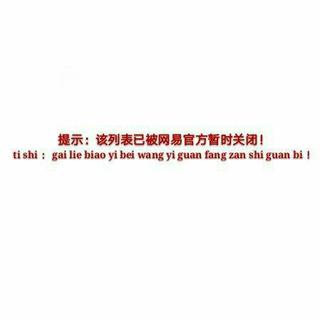 可是我想要的都远去了对吗