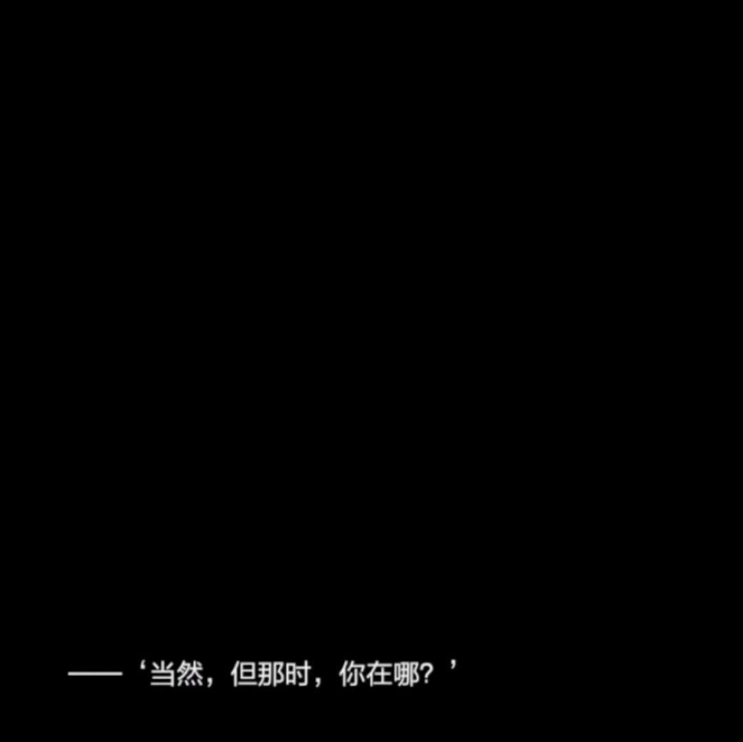史莱克和贝拉 现实主义和理想主义