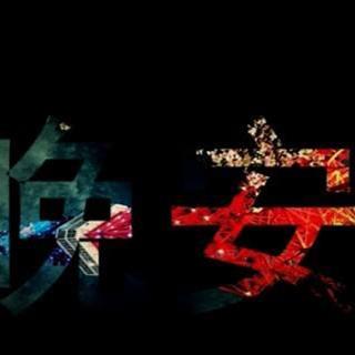 {0.0}一波电子节奏带你走