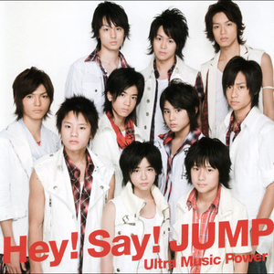 Hey!Say!JUMP - Too Shy （降3半音）