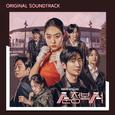 순정복서 OST