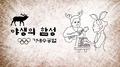 야생의 함성专辑