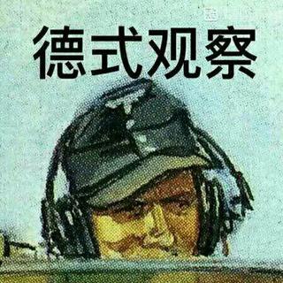 斗鱼主播苏苏i直播曲