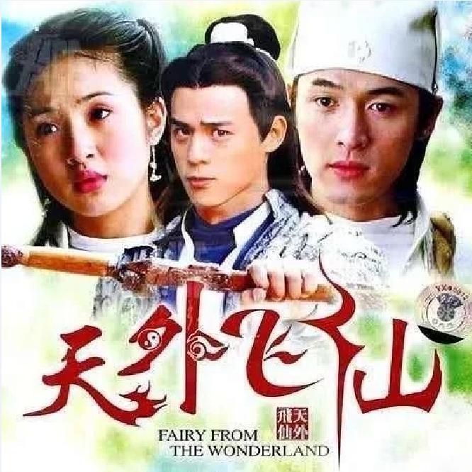 天亮以后