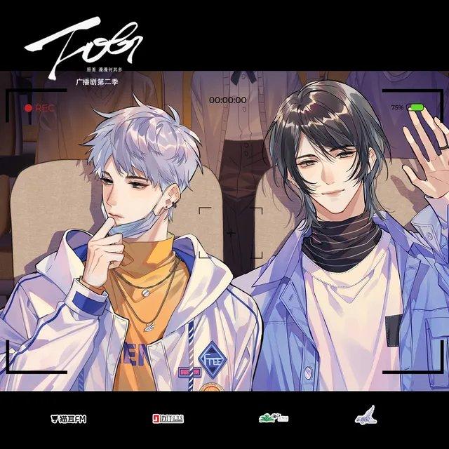 Whisper-广播剧《FOG》主题曲