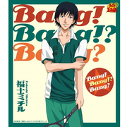 Bang!Bang!?Bang?