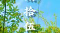 贰拾伍专辑