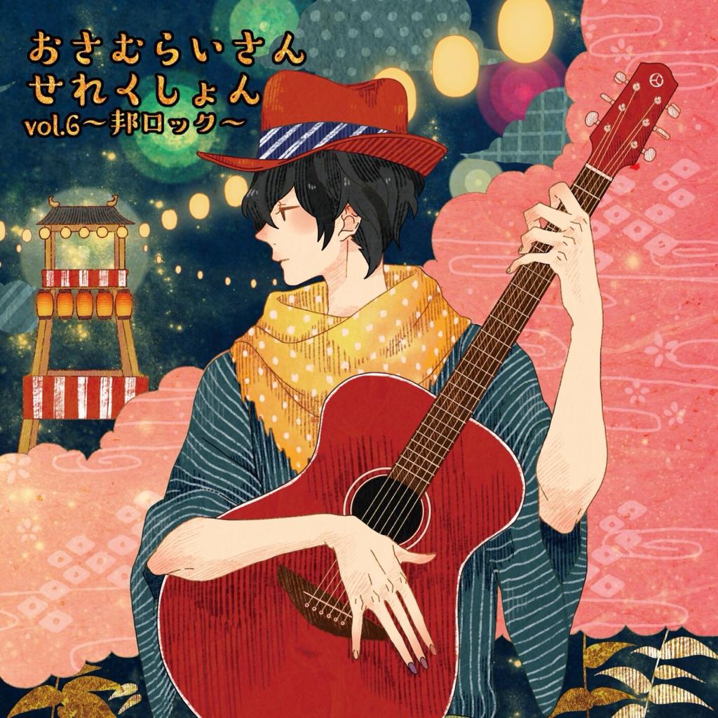 fish in the pool · 花屋敷
