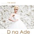 THE BRIDE [WEDDING SONG]