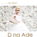 THE BRIDE [WEDDING SONG]专辑