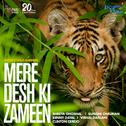 Mere Desh Ki Zameen专辑