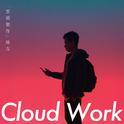 Cloud Work专辑