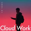 Cloud Work专辑