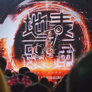 周杰伦深圳演唱会歌单『2017年4月8日』