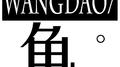 角度专辑