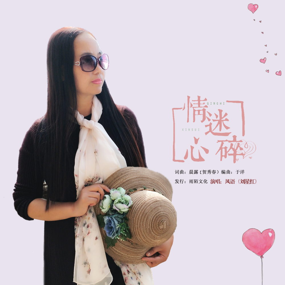 网易云音乐多端下载