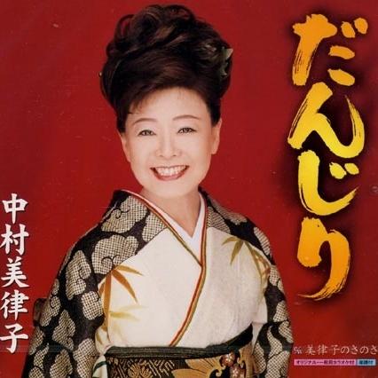 だんじり