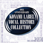 10th ANNIVERSARY KONAMI LABEL VOCAL HISTORY COLLECTION专辑