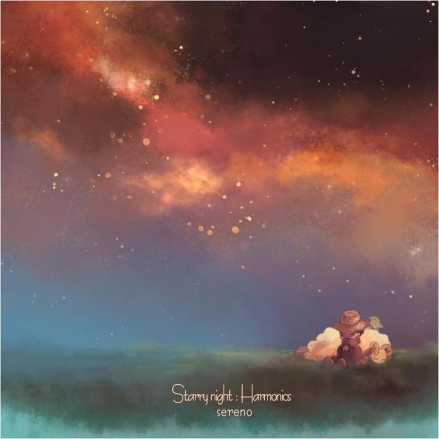 Starry Night : Harmonics专辑