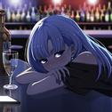 酔醒