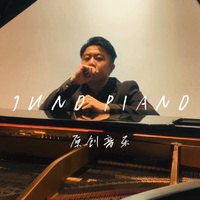 弗兰兹 无言歌 Op.2 圆号曲钢琴伴奏