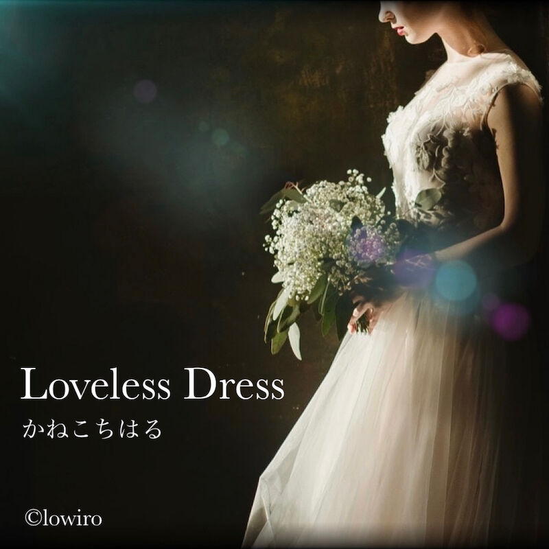 Loveless Dress
