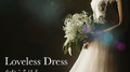 Loveless Dress专辑