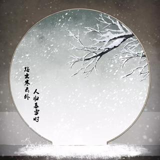 徐梦圆的China去哪了？