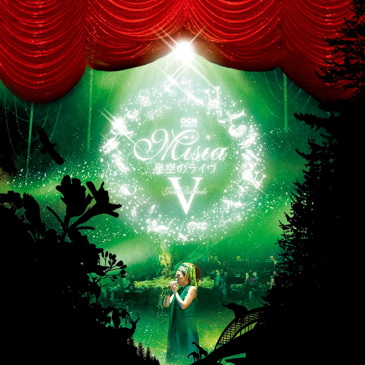 星空のライヴV Just Ballade MISIA with 星空のオーケストラ2010