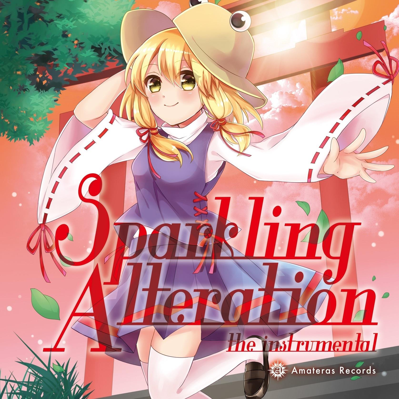 Sparkling Alteration the instrumental专辑