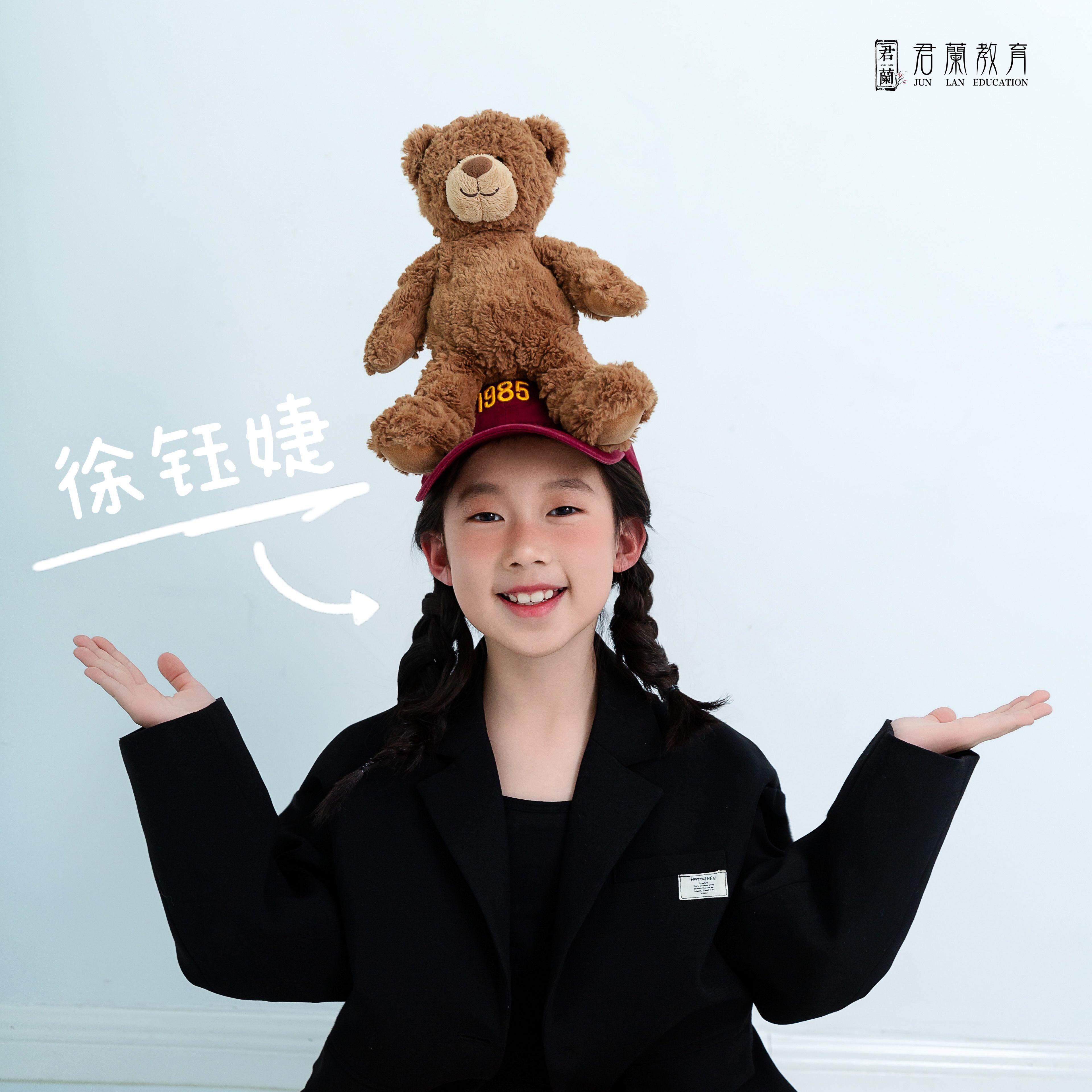 蘭乐之声-徐钰婕-桐庐君兰教育