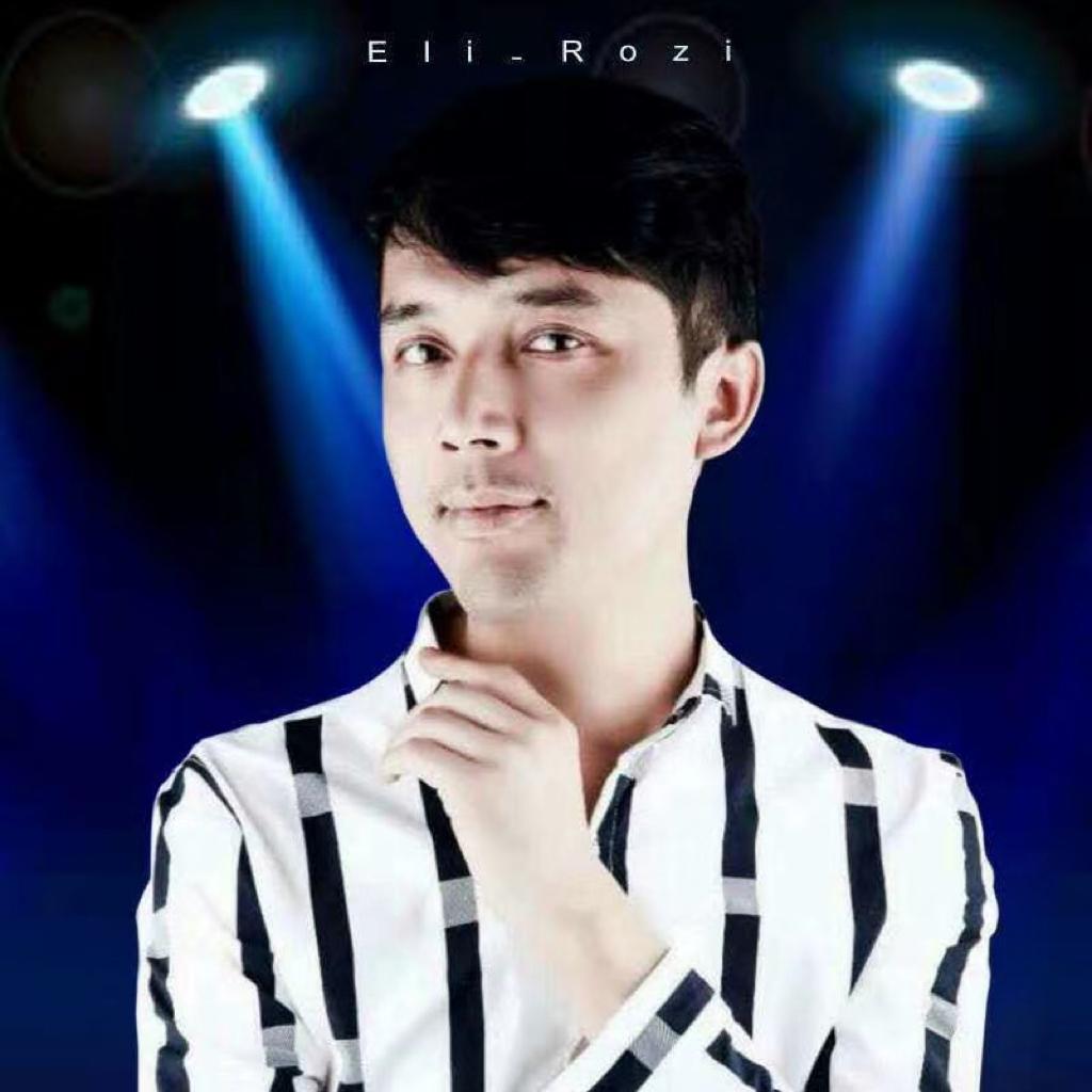 【小语种，民族】♚Eli Rozi♬