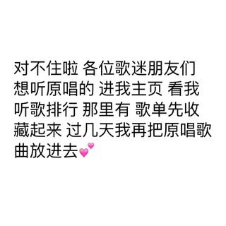 贼几把好听的『林宥嘉&五月天原唱』