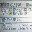 没招