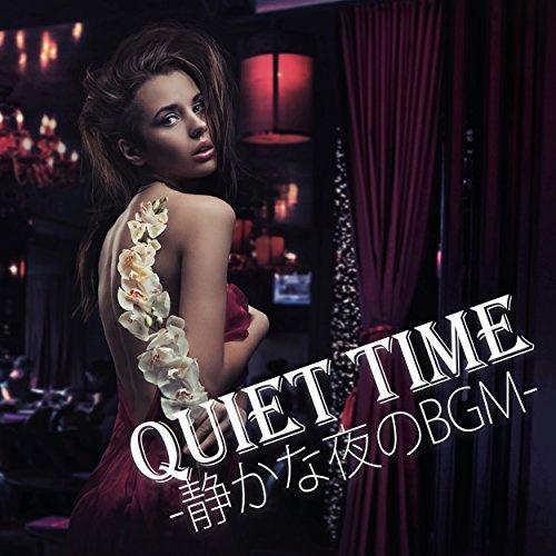 QUIET TIME 静かな夜のBGM -洋楽の名曲をジャズ・ピアノで-专辑