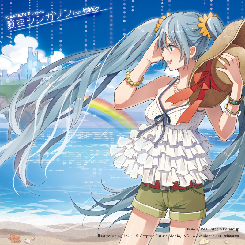 KARENT presents 夏空シンガソン