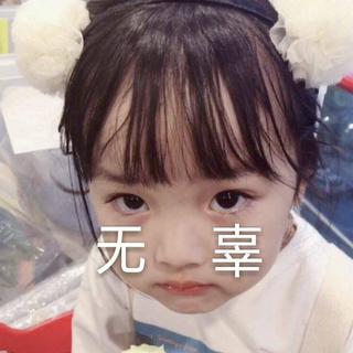 那些喜欢到循环播放的歌