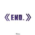 《END.》